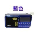 臺灣現貨：先科AY-N20顯示歌名歌詞藍牙攜帶型收音機TF卡USB隨身碟繁體字播放機-規格圖8