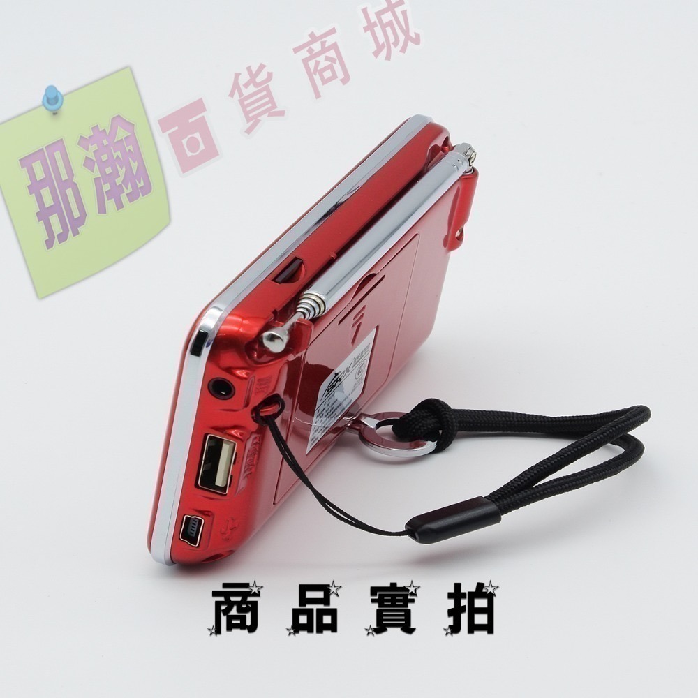 快速出貨：先科AY-F69 ( 繁體字+藍牙功能+錄音功能+時鐘功能 ) 顯示歌名歌詞攜帶型收音播放機-細節圖5