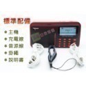 臺灣出貨：Nogo/樂果R909 全繁體藍牙版 FM大屏幕收音機全繁體顯示MP3音樂播放復讀單曲循環錄音功能收音機-規格圖9