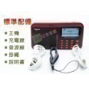 臺灣出貨：Nogo/樂果R909 全繁體藍牙版 FM大屏幕收音機全繁體顯示MP3音樂播放復讀單曲循環錄音功能收音機-規格圖9