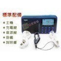 臺灣出貨：Nogo/樂果R909 全繁體藍牙版 FM大屏幕收音機全繁體顯示MP3音樂播放復讀單曲循環錄音功能收音機-規格圖9