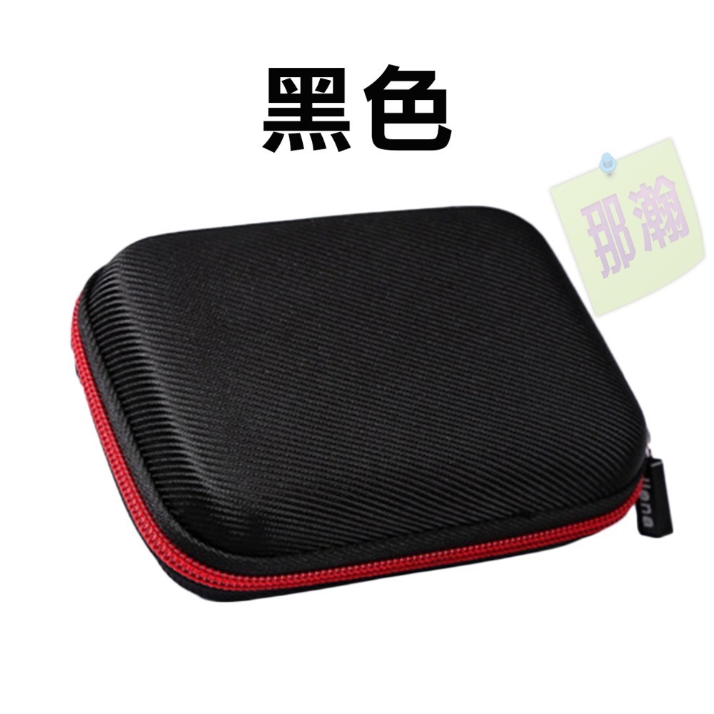 【黑色】樂果R909收納包【只有收納包】