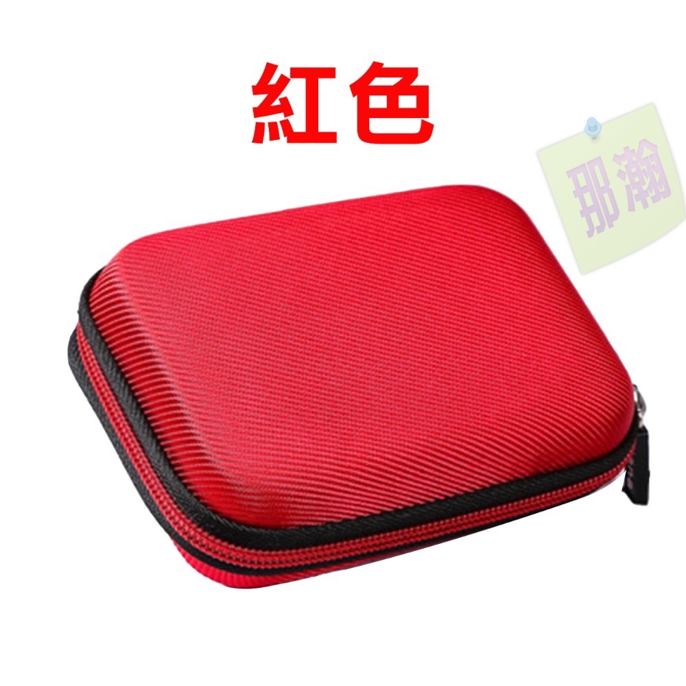 【紅色】樂果R909收納包【只有收納包】