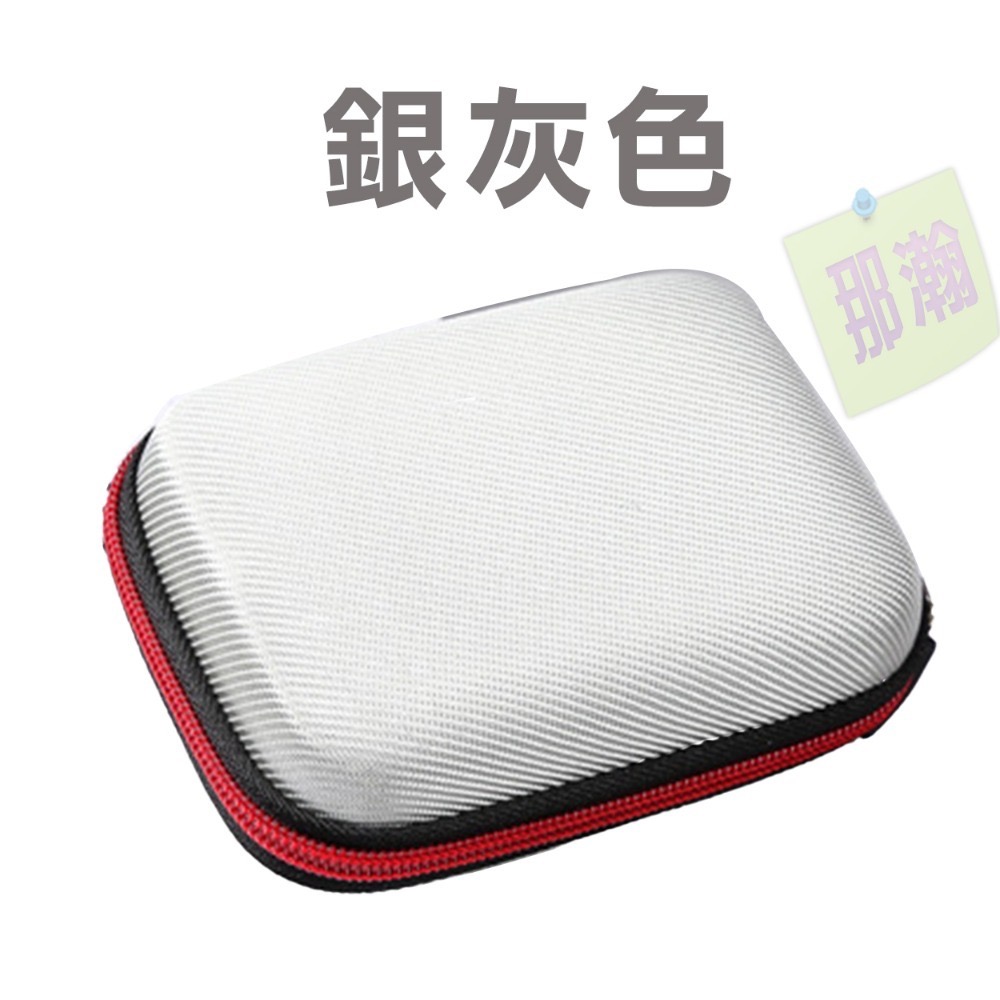 【銀灰色】樂果R909收納包【只有收納包】