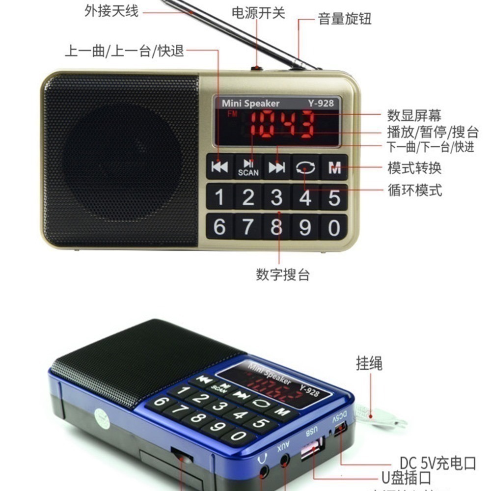 臺灣現貨：快樂相伴L-238 FM/AM/SW多波段數字點歌大按鍵便攜老人插卡收音機-細節圖9