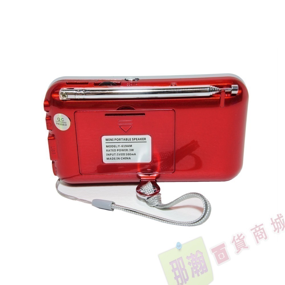 臺灣現貨：億美達Y-619 FM/AM雙頻收音機便攜式數字顯示插卡收音機小音響-細節圖4