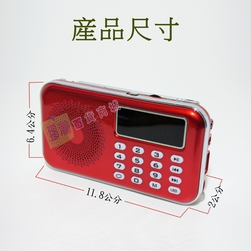 臺灣現貨：億美達Y-619 FM/AM雙頻收音機便攜式數字顯示插卡收音機小音響-細節圖8