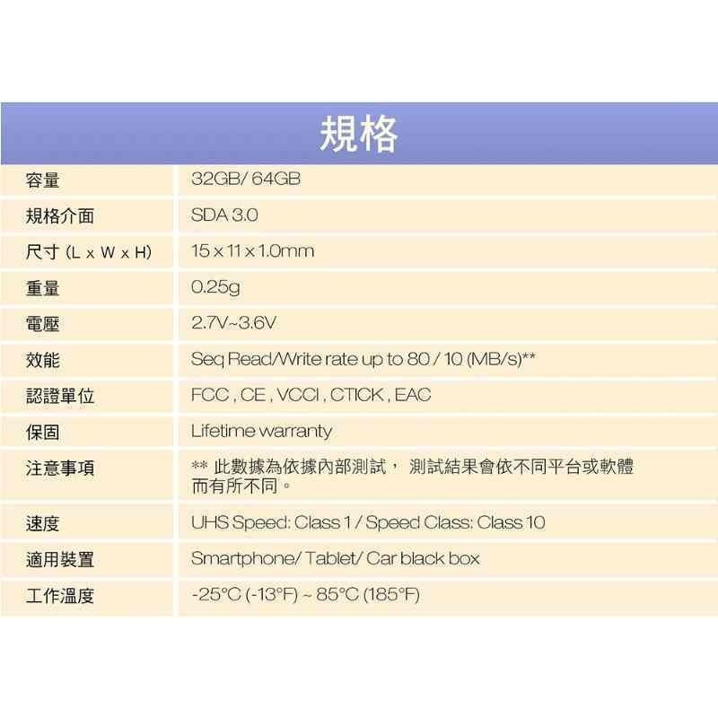 臺灣現貨：【長輩專用記憶卡】ADATA 威剛 16G 32G TF 記憶卡microSD紫卡C10 U1 適用監視器行車-細節圖7