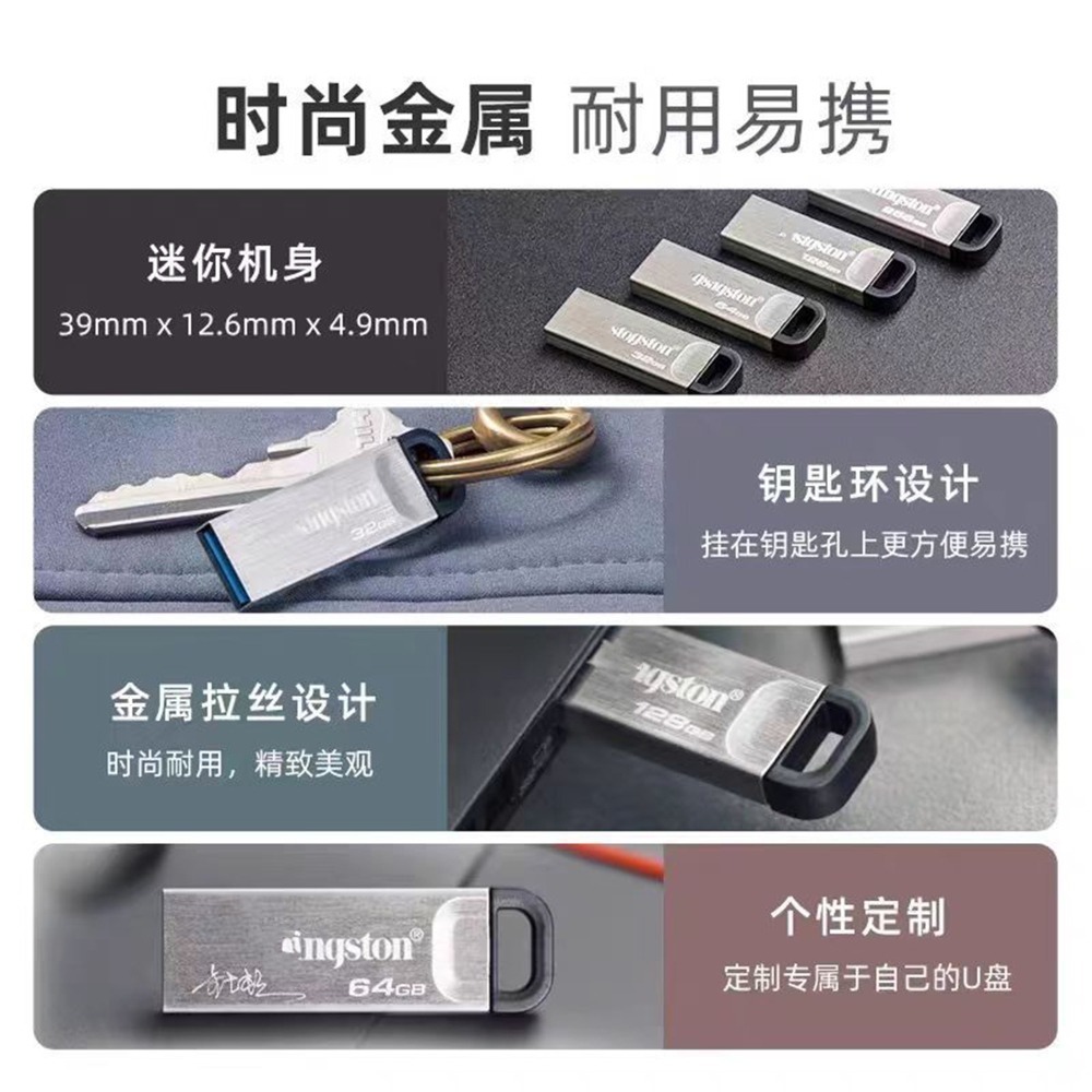 快速出貨：USB隨身碟 8G 16G 32G 64GB金屬U盤USB3.2高速讀取200MB/s傳輸-細節圖5