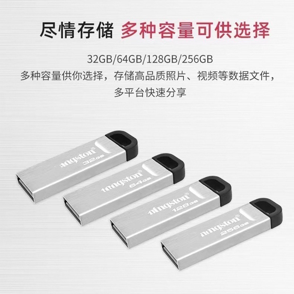 快速出貨：USB隨身碟 8G 16G 32G 64GB金屬U盤USB3.2高速讀取200MB/s傳輸-細節圖2