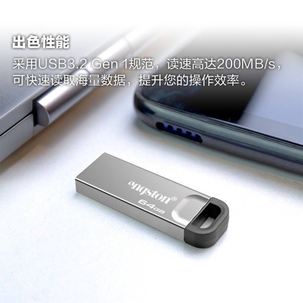 快速出貨：USB隨身碟 8G 16G 32G 64GB金屬U盤USB3.2高速讀取200MB/s傳輸-細節圖3