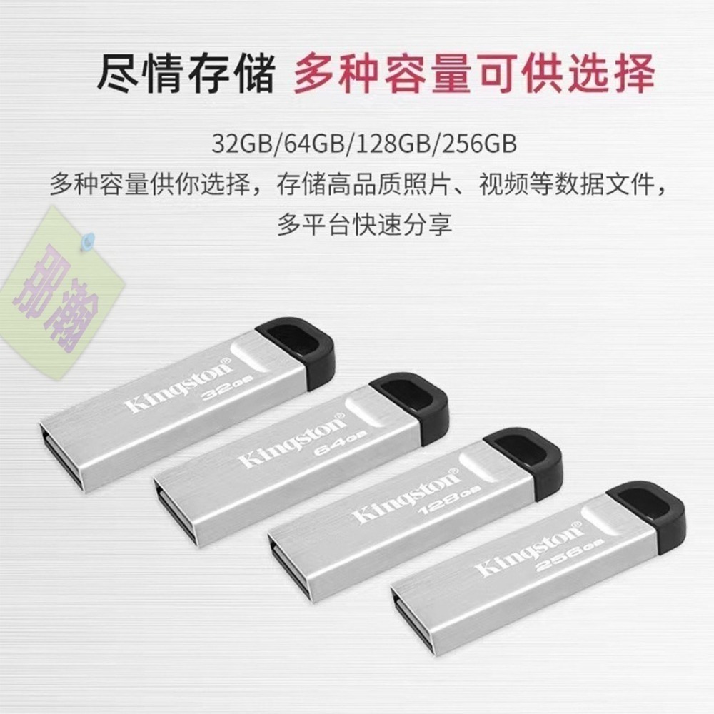 臺灣現貨：【長輩專用隨身碟】Kingston金士頓16G 32G 64GB金屬U盤USB3.2高速讀取200MB/s傳輸-細節圖2