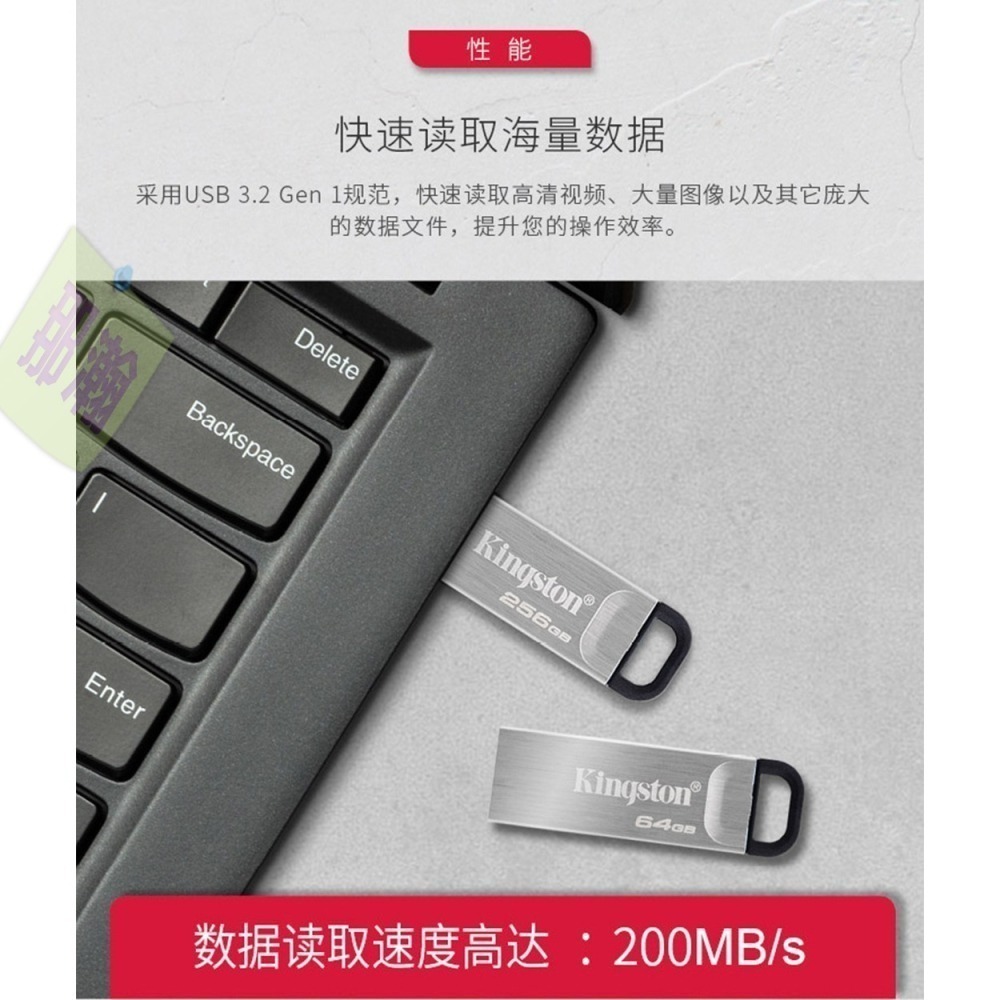 臺灣現貨：【長輩專用隨身碟】Kingston金士頓16G 32G 64GB金屬U盤USB3.2高速讀取200MB/s傳輸-細節圖3