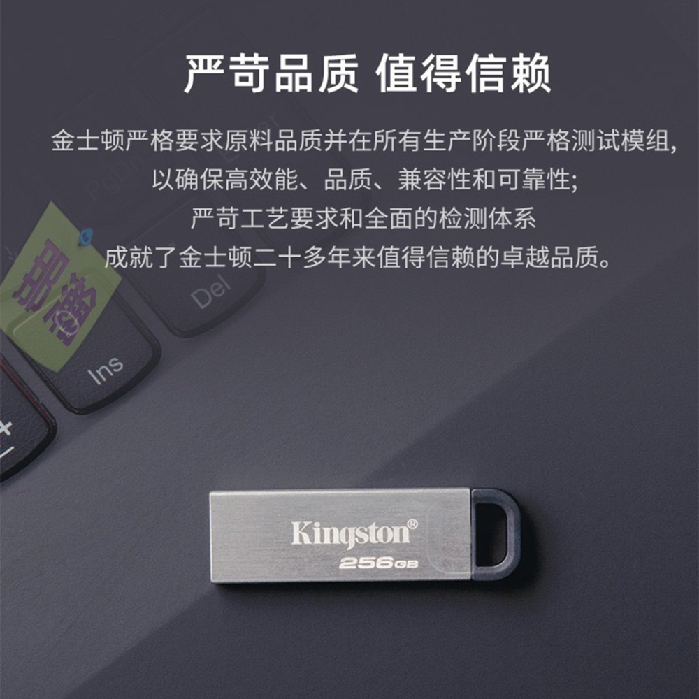 臺灣現貨：【長輩專用隨身碟】Kingston金士頓16G 32G 64GB金屬U盤USB3.2高速讀取200MB/s傳輸-細節圖4