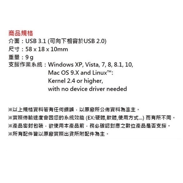 臺灣現貨【長輩專用隨身碟】威剛 16G 32G 64G UV150 USB3.2 隨身碟-細節圖3