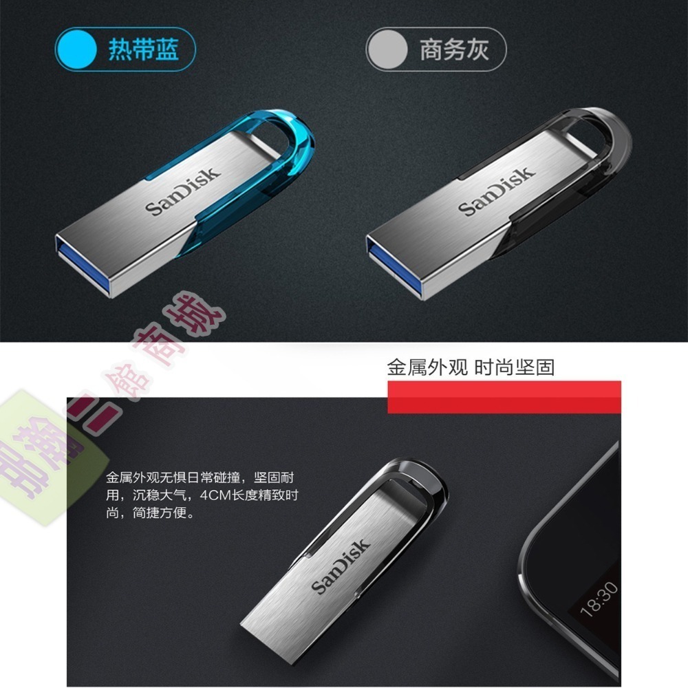 臺灣現貨：【長輩專用隨身碟】16G 32G SanDisk閃迪CZ73高速USB3.0加密金屬隨身碟-細節圖4