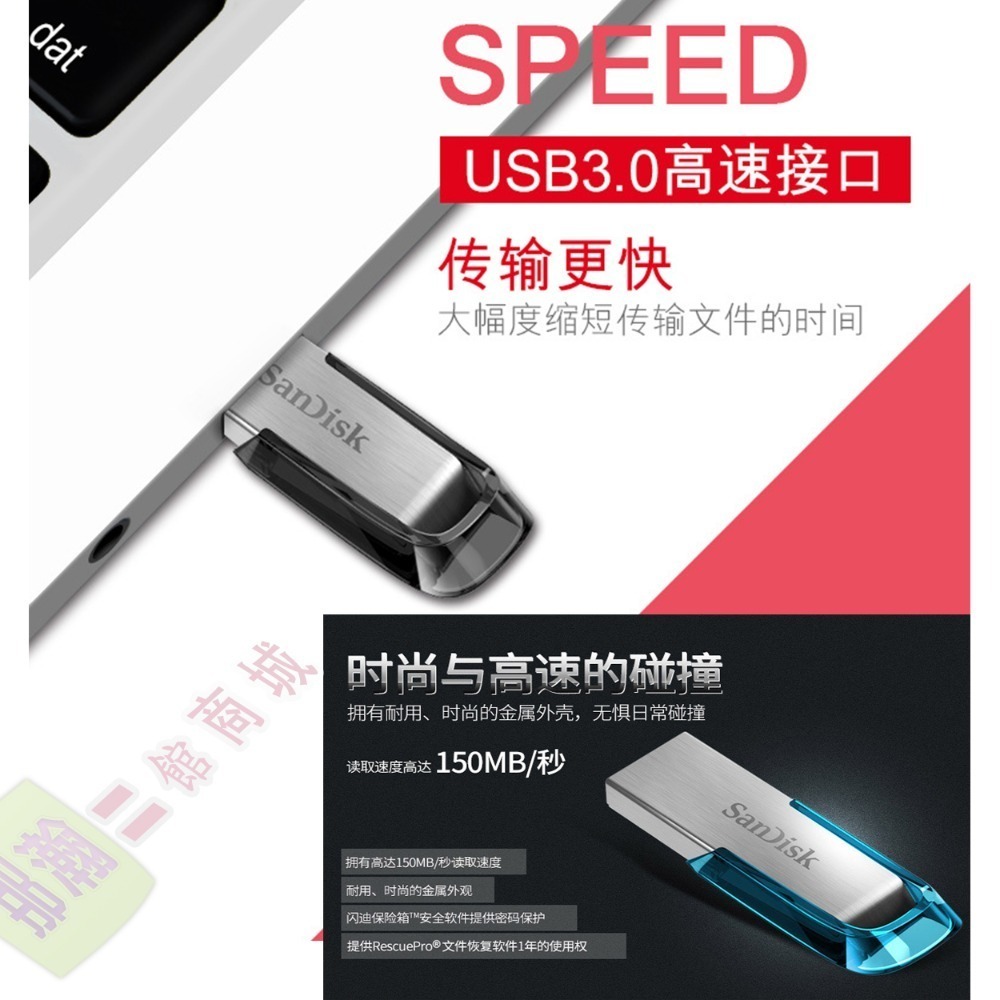 臺灣現貨：【長輩專用隨身碟】16G 32G SanDisk閃迪CZ73高速USB3.0加密金屬隨身碟-細節圖5