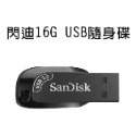 臺灣現貨：【長輩專用隨身碟】SanDisk閃迪CZ410迷你32G USB3.0加密高速隨身碟-規格圖9