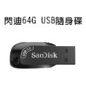 臺灣現貨：【長輩專用隨身碟】SanDisk閃迪CZ410迷你32G USB3.0加密高速隨身碟-規格圖9