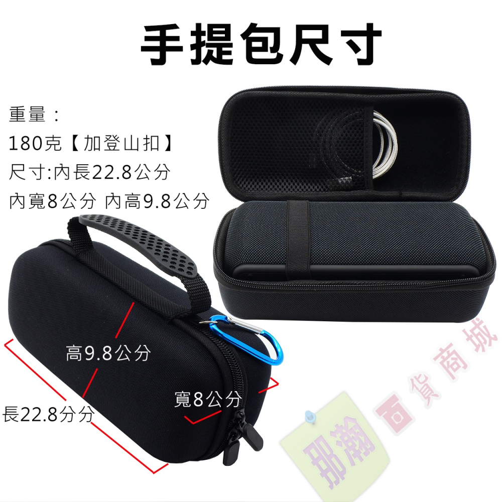 臺灣現貨：xdobo喜多寶 60W 頂級版 V7 PRO 60W 專用藍牙音箱手提保護收納包-細節圖5