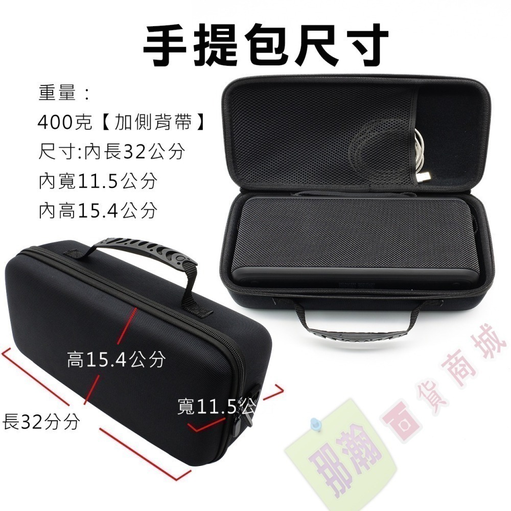 快速出貨：XDOBO喜多寶 100W 專用戶外便攜收納手提包藍牙音箱保護包-細節圖7