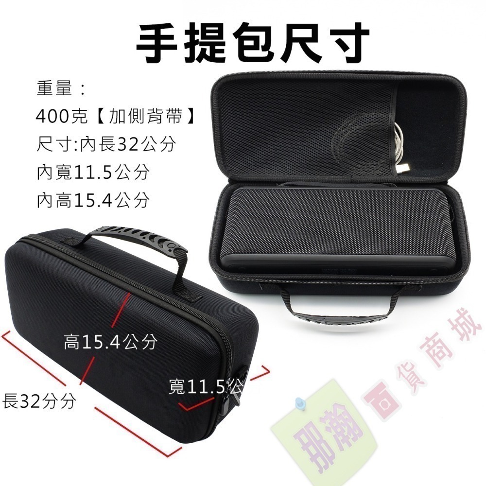 快速出貨：XDOBO喜多寶 100W 專用戶外便攜收納手提包藍牙音箱保護包-細節圖7