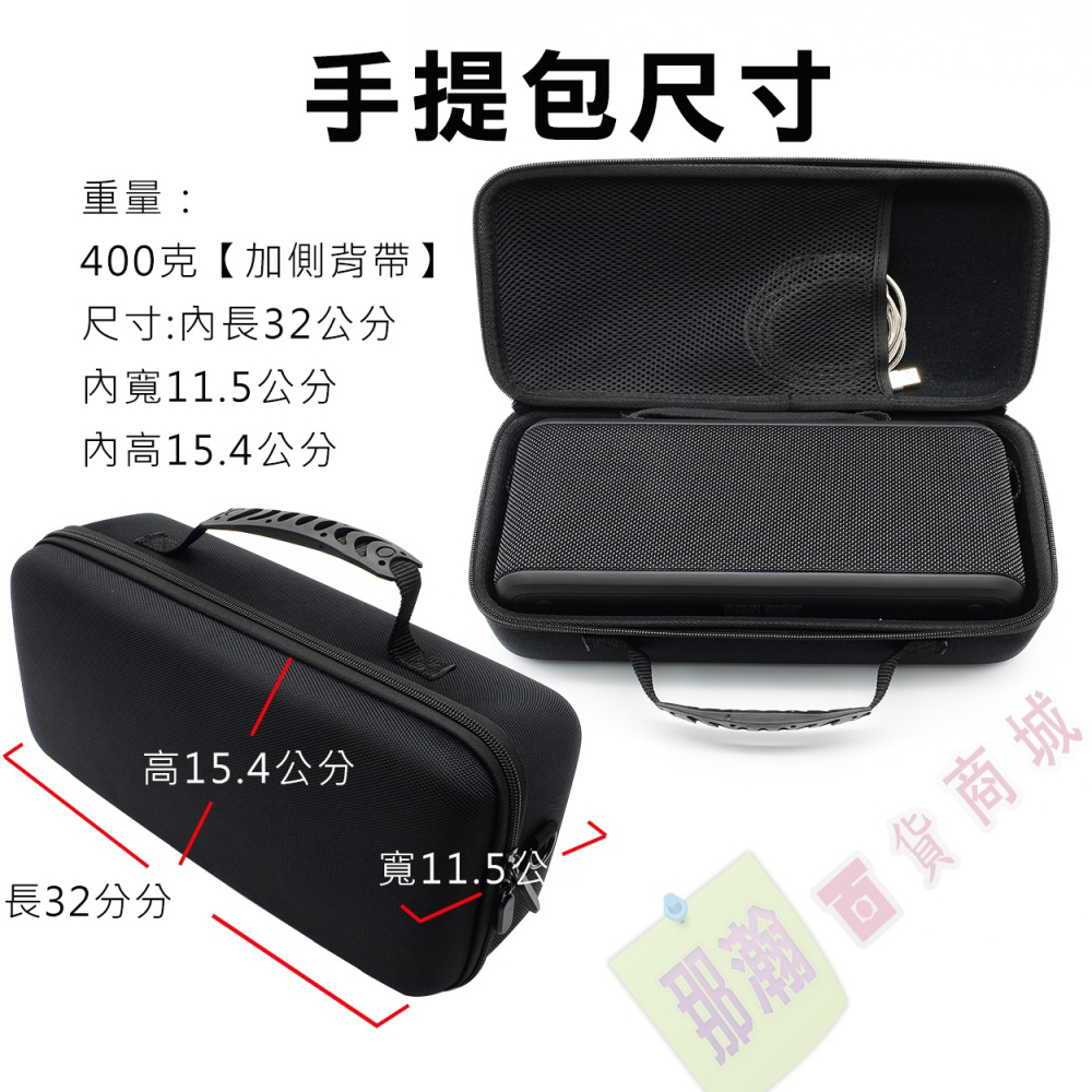 臺灣現貨：XDOBO 喜多寶 100W 專用戶外便攜收納手提包藍牙音箱保護包-細節圖7