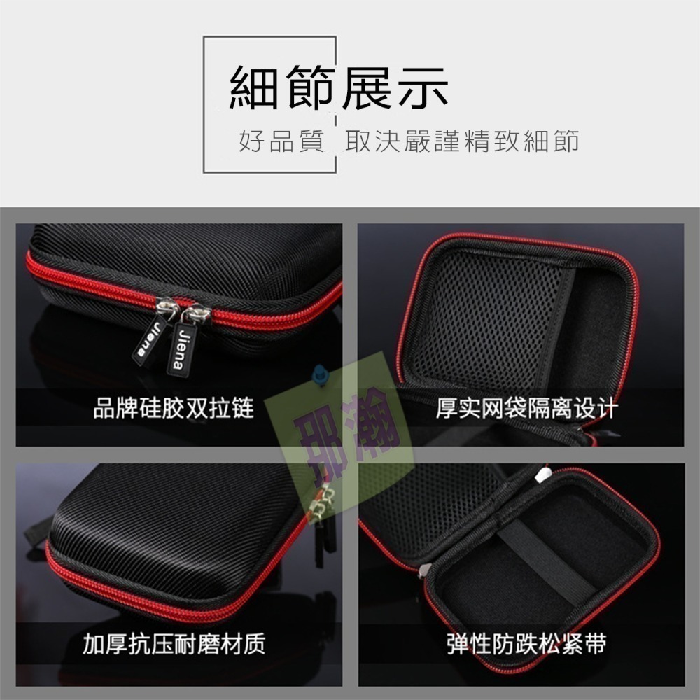 台灣現貨：小霸王先科金河各式收音機專用攜帶保護包防震保護套數碼配件收納多功能包-細節圖3