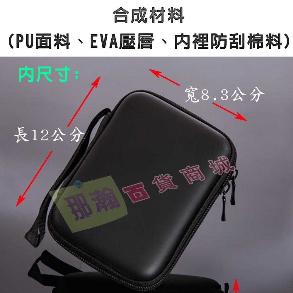 台灣現貨 : 先科AY-F69 小霸王880 金河F22 ST-88收音機薄型專用保護包防震保護套數碼配件收納多功能包-細節圖3