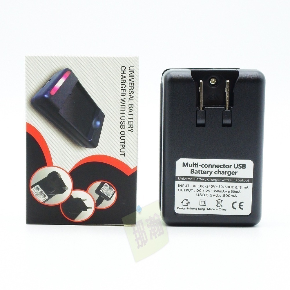 快速出貨：BL-5C鋰電池充電器 適用於各式收音機播放器BL-5C電池充電器專用-細節圖4