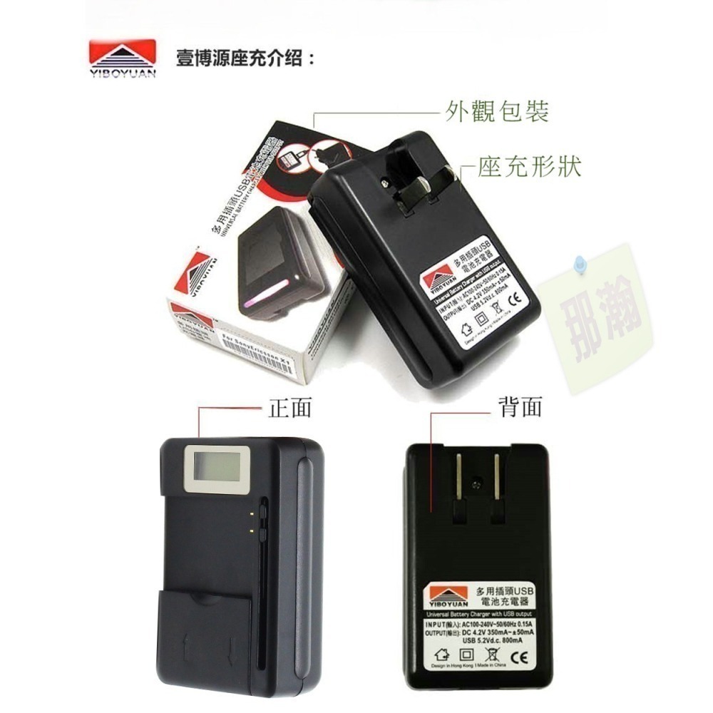 快速出貨：BL-5C鋰電池充電器 適用於各式收音機播放器BL-5C電池充電器專用-細節圖7