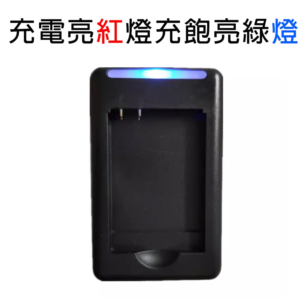 快速出貨：BL-5C鋰電池充電器 適用於各式收音機播放器BL-5C電池充電器專用-規格圖9