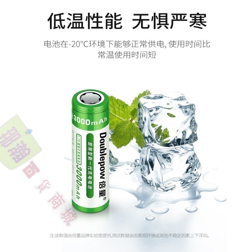 快速出貨：倍量18650充電電池【足2800容量拒絕虛標】適用於手電筒收音機小風扇3.7V充電電池-細節圖5