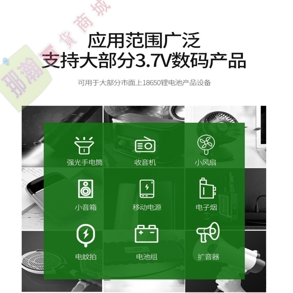 快速出貨：倍量18650充電電池【足2800容量拒絕虛標】適用於手電筒收音機小風扇3.7V充電電池-細節圖7
