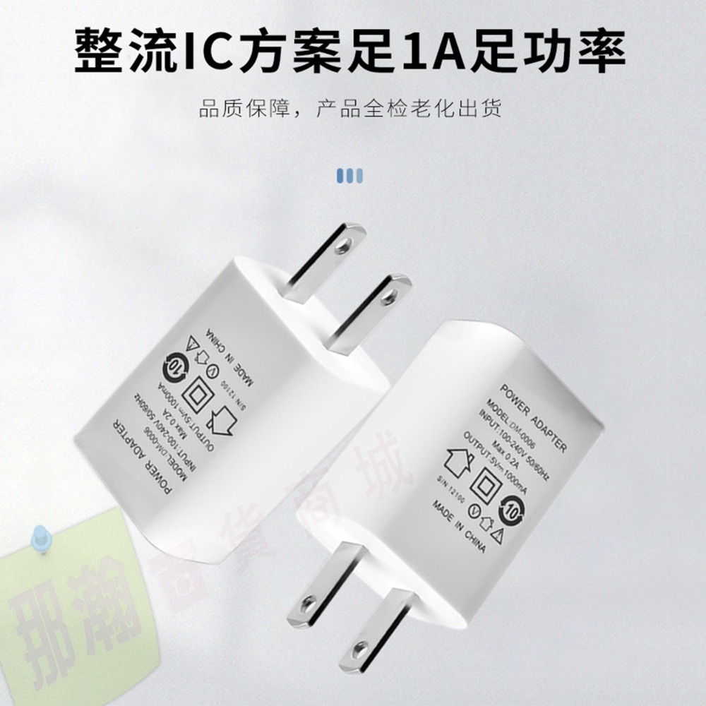 臺灣現貨：收音機充電器手機通用型USB充電頭5v1a-細節圖4