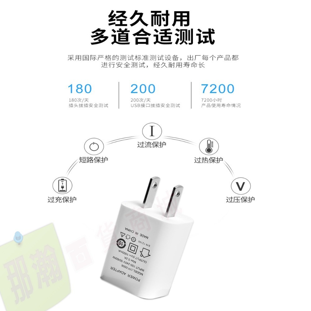 臺灣現貨：收音機充電器手機通用型USB充電頭5v1a-細節圖5