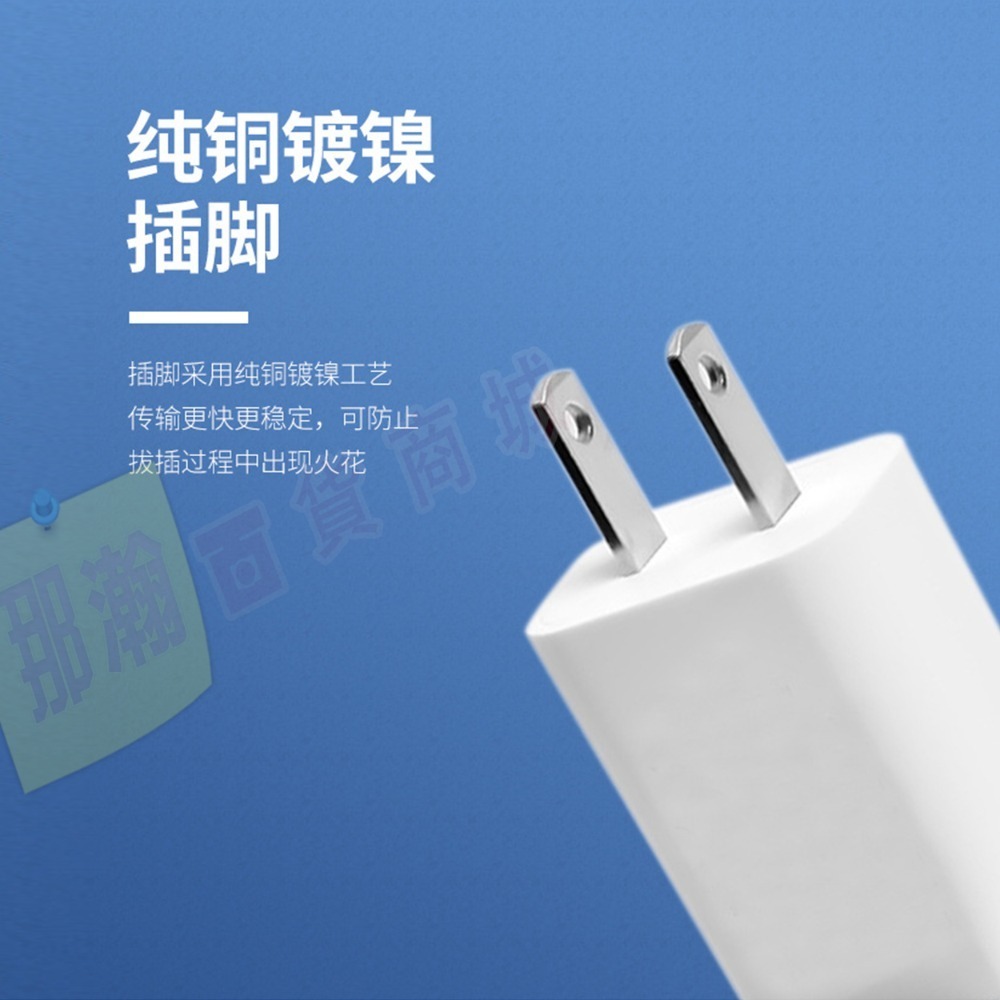 臺灣現貨：收音機充電器手機通用型USB充電頭5v1a-細節圖7