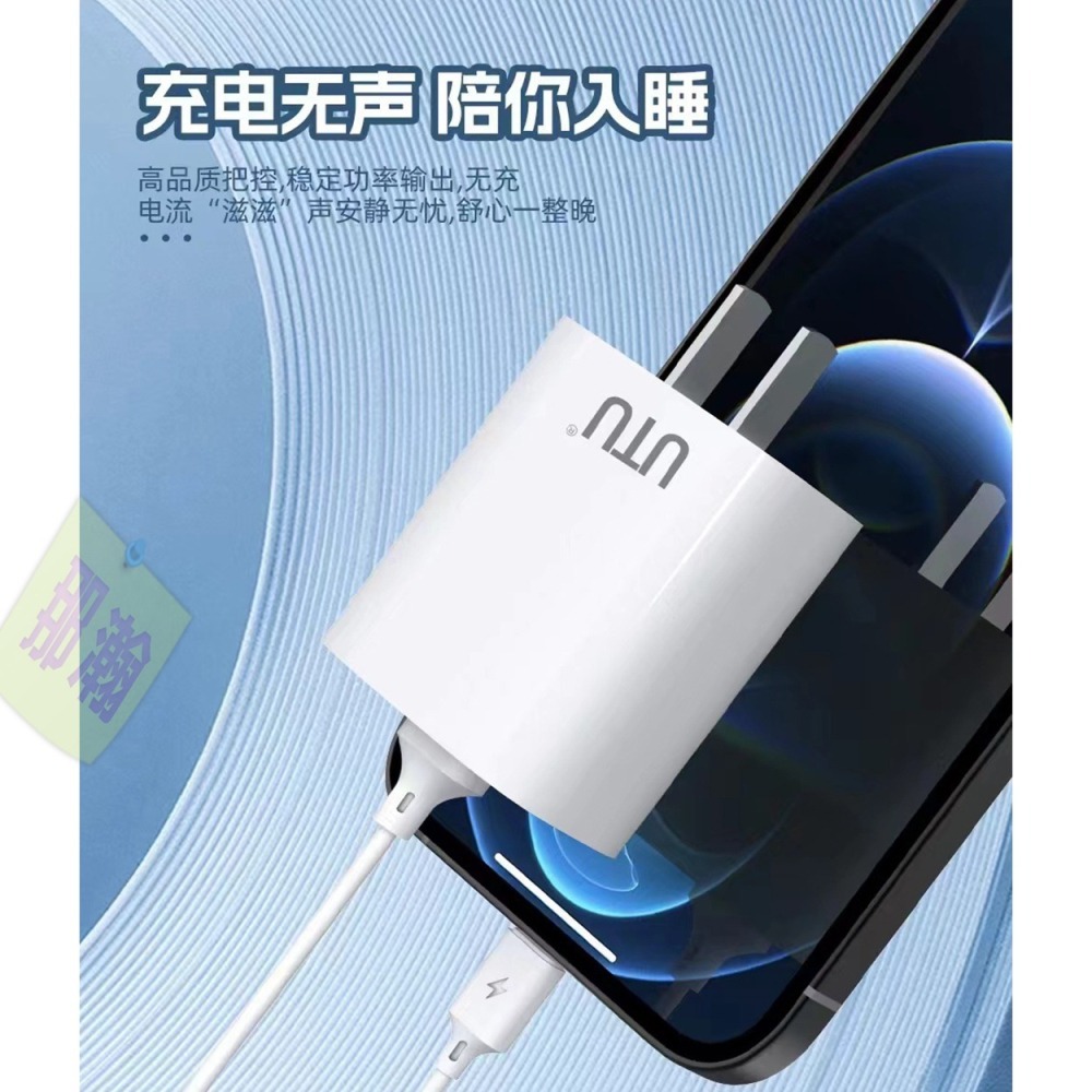 臺灣現貨： UTU 5V 2.1A USB電器手機豆腐頭USB防爆充電頭充電器-細節圖6