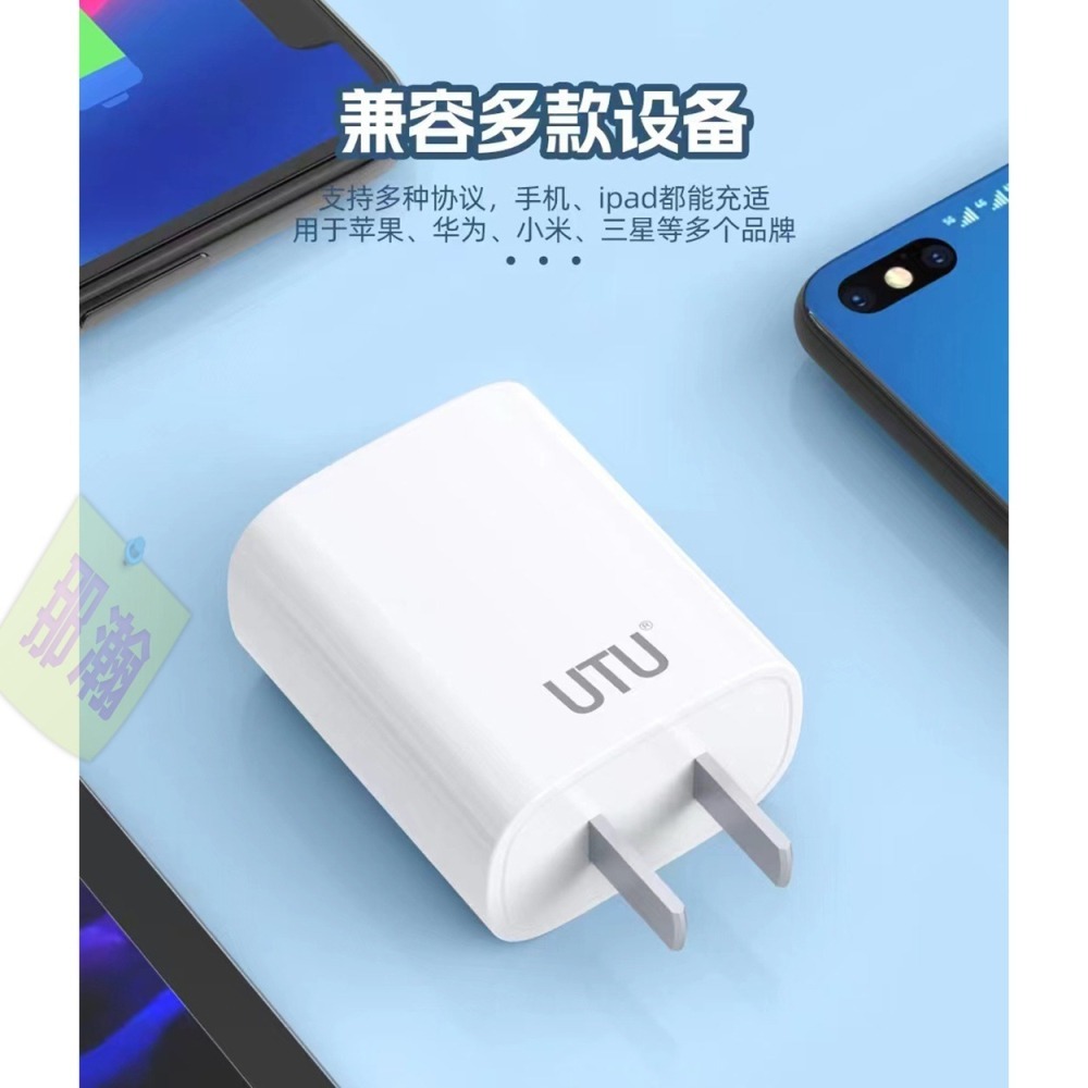 臺灣現貨： UTU 5V 2.1A USB電器手機豆腐頭USB防爆充電頭充電器-細節圖7