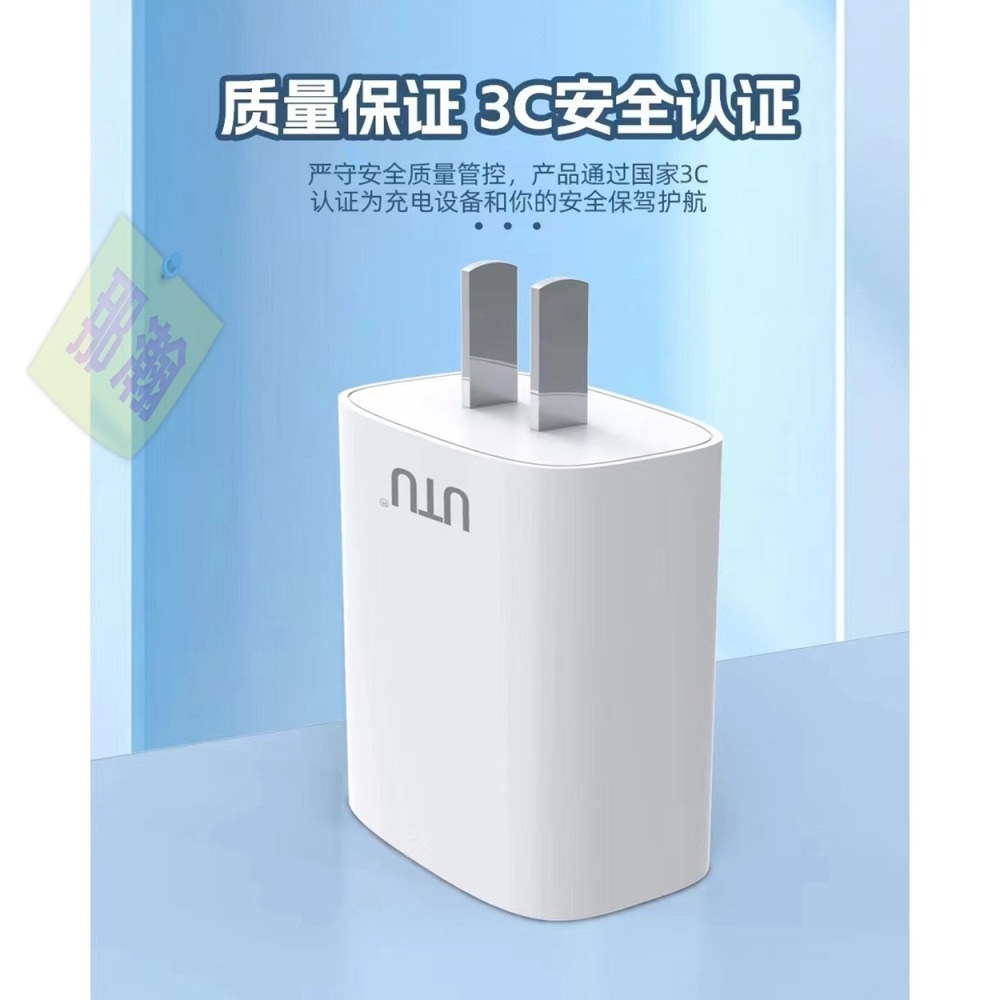 臺灣現貨： UTU 5V 2.1A USB電器手機豆腐頭USB防爆充電頭充電器-細節圖3