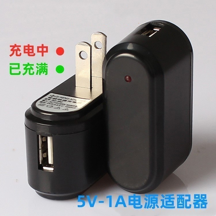 快速出貨：5V 1A USB充電頭自動變燈充電亮紅燈充滿電自動變綠燈-細節圖2