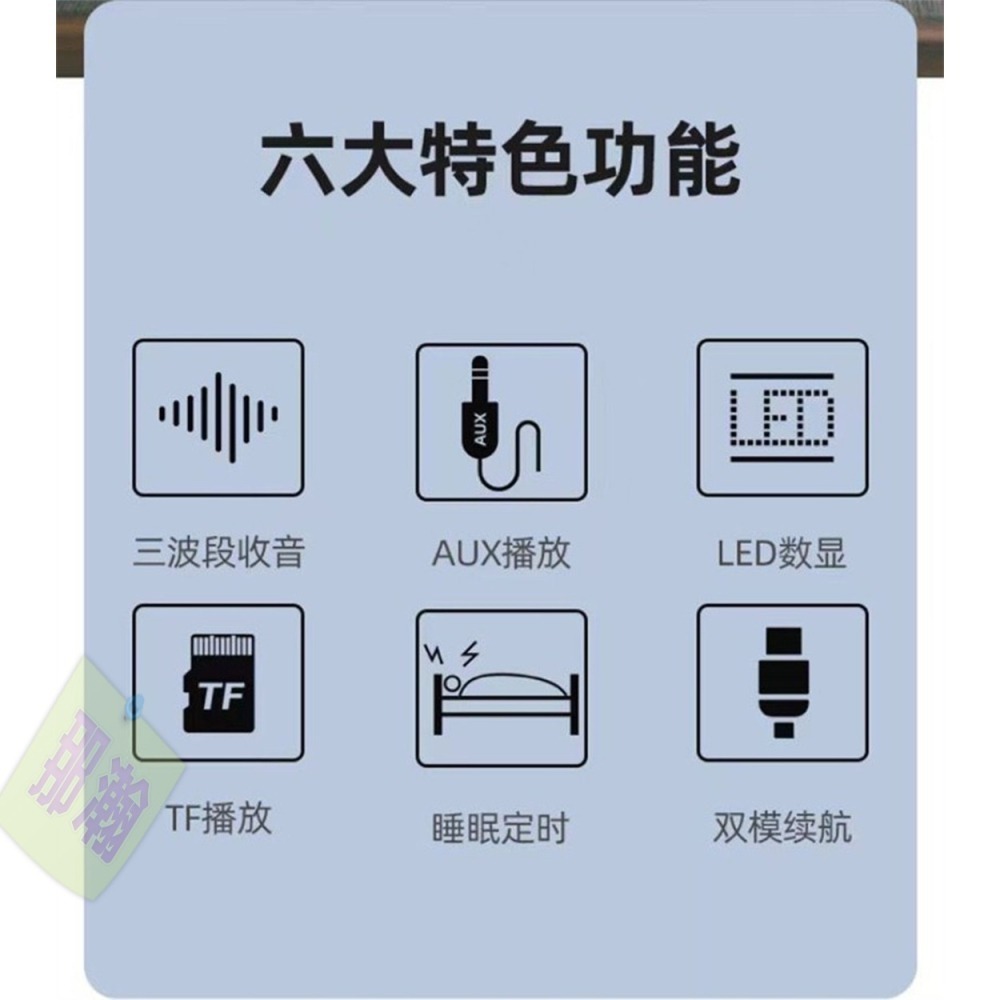 快速出貨：萬利達A55藍牙音響全波段FM AM SW高靈敏度 調頻、中波、短波便攜式收音機插卡MP3播放器-細節圖4