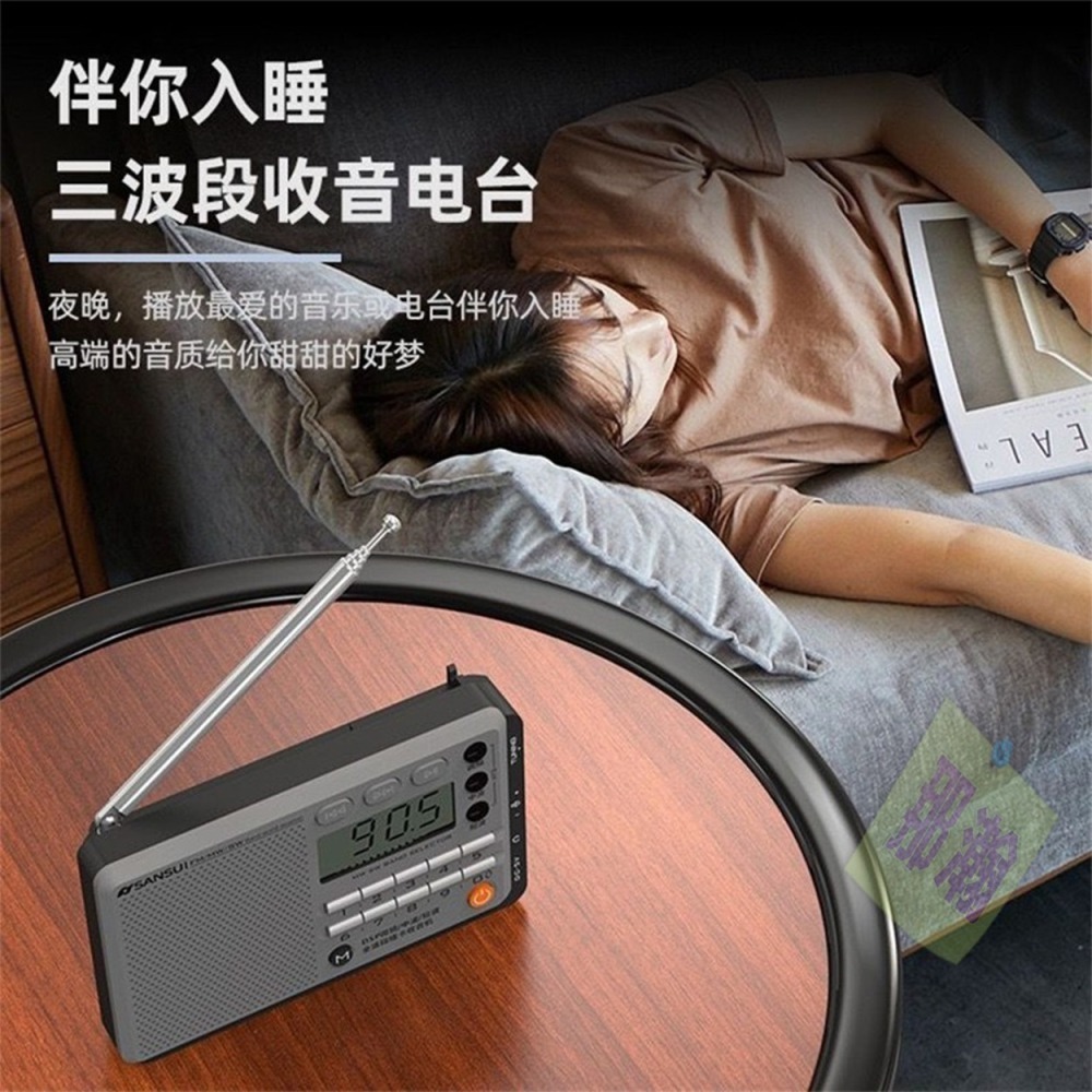 快速出貨：萬利達A55藍牙音響全波段FM AM SW高靈敏度 調頻、中波、短波便攜式收音機插卡MP3播放器-細節圖6
