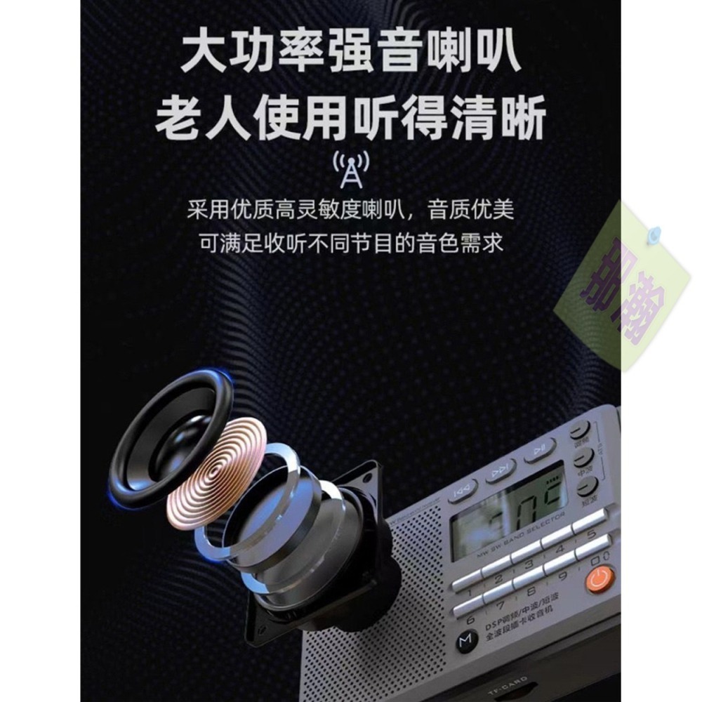 快速出貨：萬利達A55藍牙音響全波段FM AM SW高靈敏度 調頻、中波、短波便攜式收音機插卡MP3播放器-細節圖8