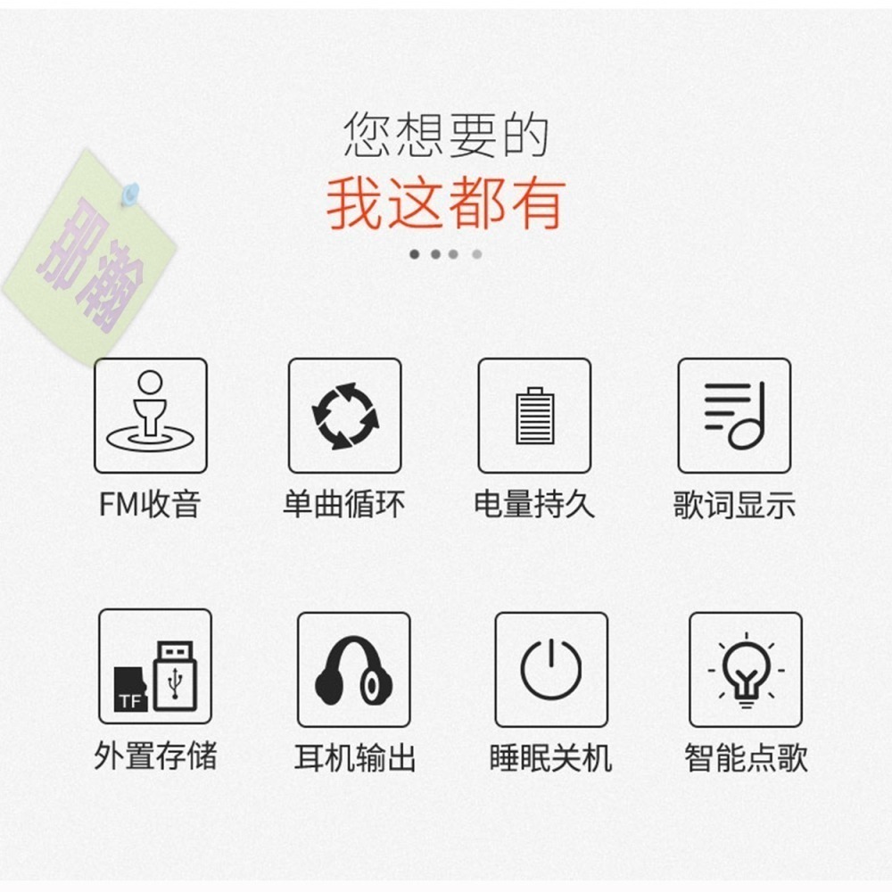 快速出貨：小霸王PL-880顯示歌名歌詞攜帶型 ( 繁體字+藍牙功能+錄音功能+時鐘功能 ) 收音播放機-細節圖7