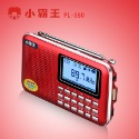 臺灣現貨：小霸王PL-880顯示歌名歌詞攜帶型 ( 繁體字+藍牙功能+錄音功能+時鐘功能 ) 收音播放機-規格圖9