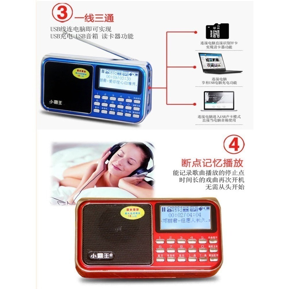 快速出貨：小霸王D30藍牙收音機播放器顯示歌名歌詞攜帶型繁體中文播放機USB TF卡音響收音機隨身播放器-細節圖5