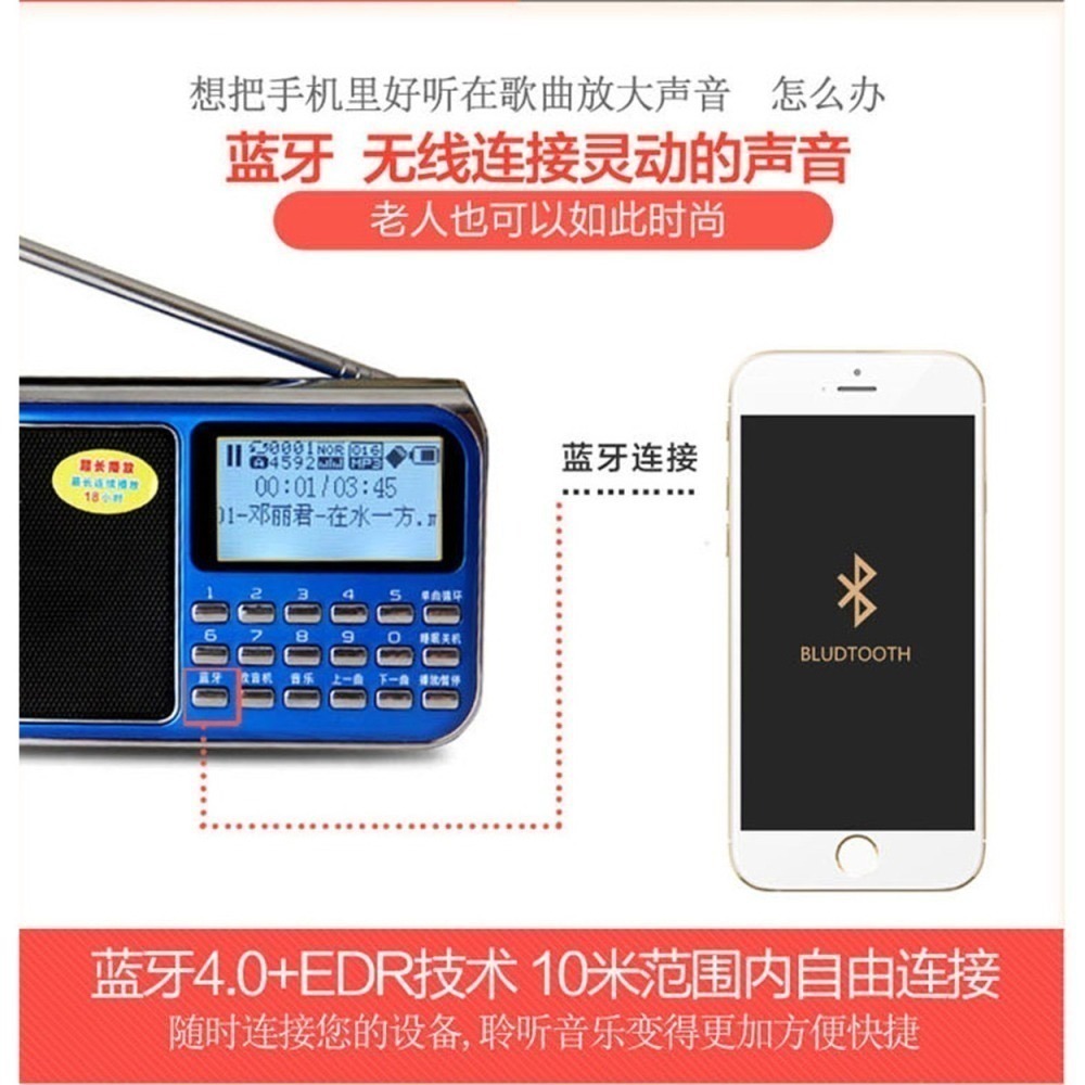 快速出貨：小霸王D30藍牙收音機播放器顯示歌名歌詞攜帶型繁體中文播放機USB TF卡音響收音機隨身播放器-細節圖6