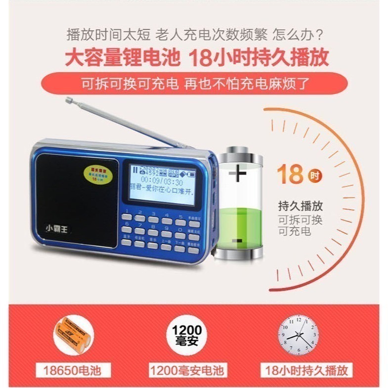 快速出貨：小霸王D30藍牙收音機播放器顯示歌名歌詞攜帶型繁體中文播放機USB TF卡音響收音機隨身播放器-細節圖7