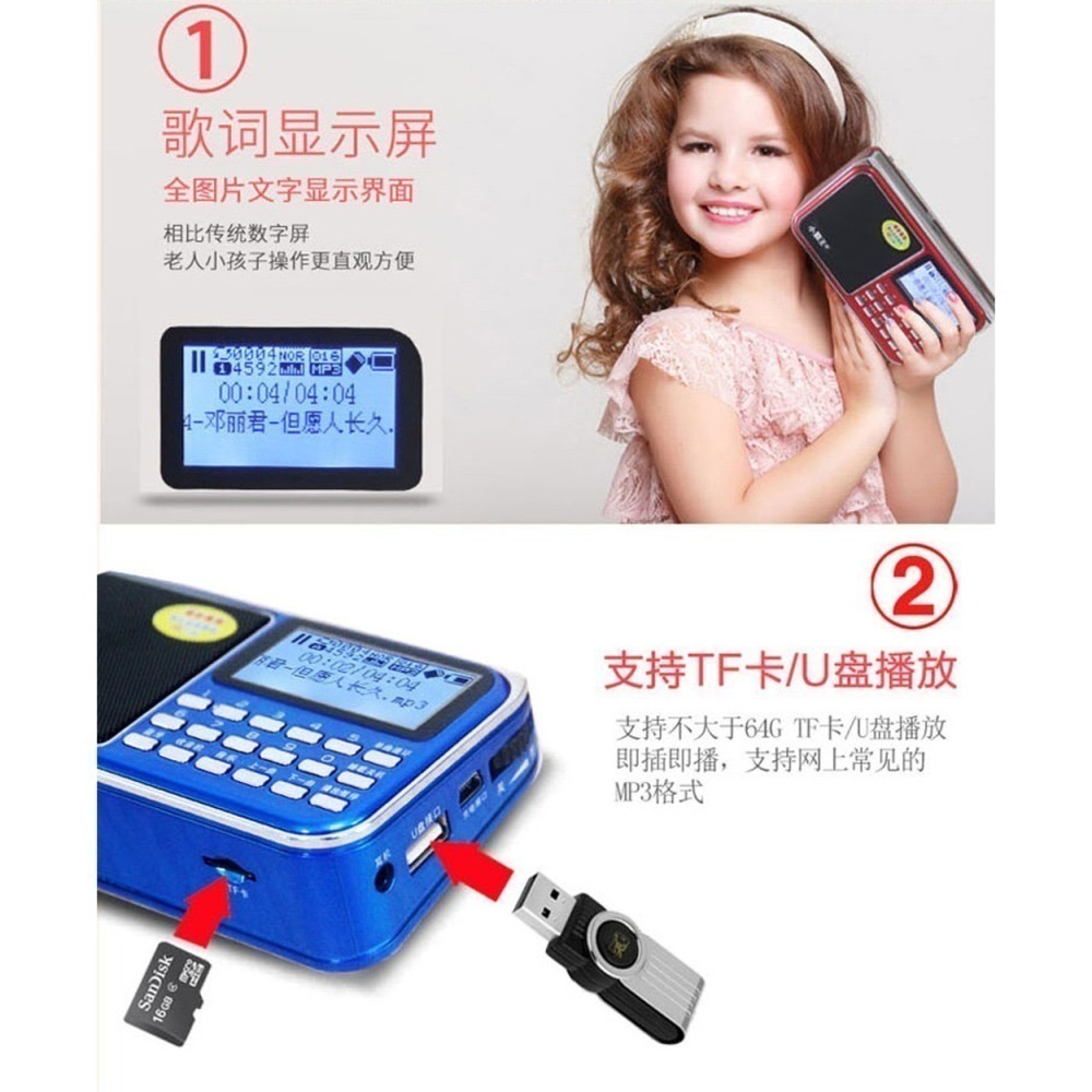 快速出貨：小霸王D30藍牙收音機播放器顯示歌名歌詞攜帶型繁體中文播放機USB TF卡音響收音機隨身播放器-細節圖8